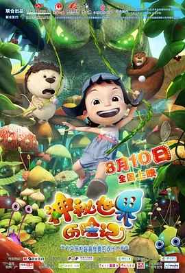 最近韩国日本免费高清观看